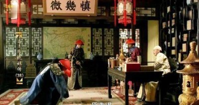 ​清代武职中哪个职务地位最高?领侍卫内大臣只能排第二