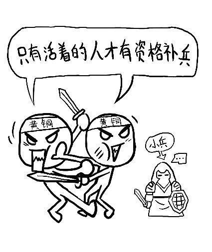 英雄联盟：各个段位真实的心里话，钻石段最膨胀却偷偷仰望王者！