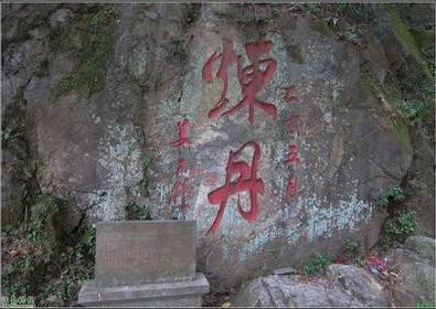 “当代的太上老君”中国近代修仙传奇--陈撄宁