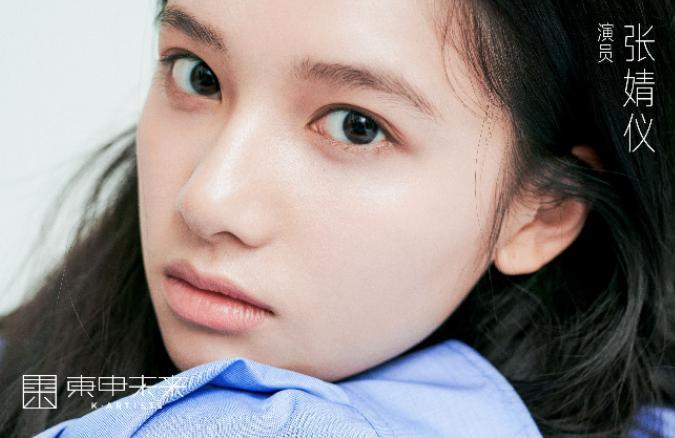 周迅签约新人来头不小,被京城名媛“手撕”,与窦靖童关系不一般