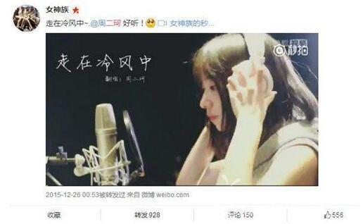 周二珂跳槽重回斗鱼,熊猫直播天价也留不住,电竞田馥甄强势回归