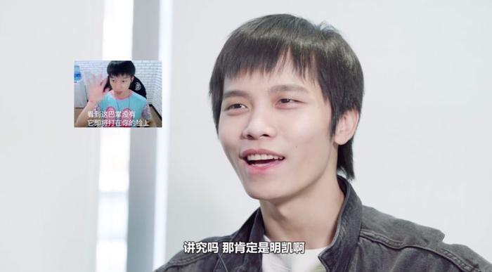 爱萝莉爆料厂长是EDG穿衣服最骚气的，小学弟最抠，从来不买衣服