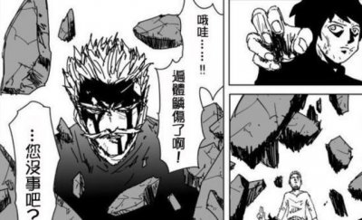 ​一拳超人：邦古宝刀未老，一掌秒了牙型怪人，救下战败的猪神