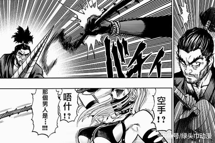 一拳超人第144话:3个A级英雄干不过一个鬼级?甜心假面伤心了