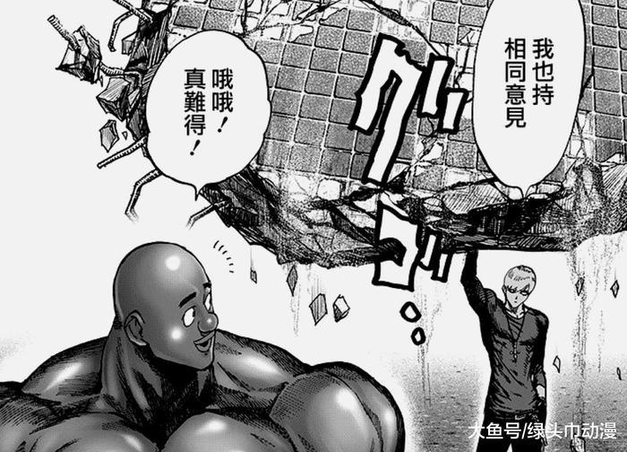 一拳超人第144话:3个A级英雄干不过一个鬼级?甜心假面伤心了