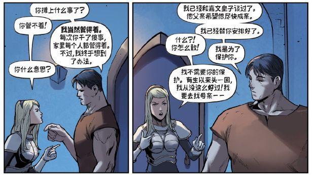 拉克丝才是峡谷渣女?EZ只是备胎之一,另两位人选大有来头!