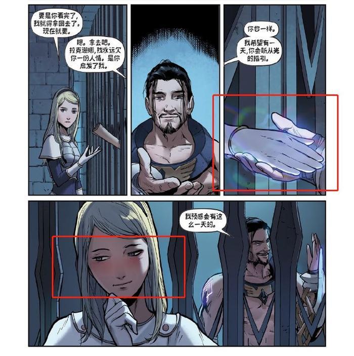 拉克丝才是峡谷渣女?EZ只是备胎之一,另两位人选大有来头!