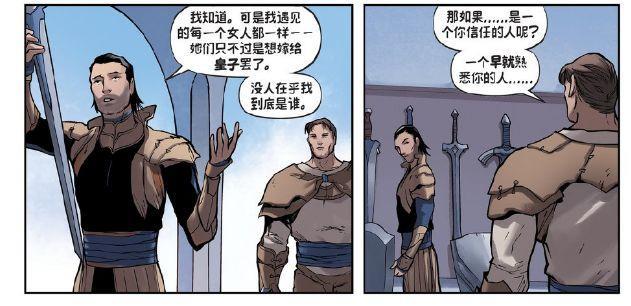 拉克丝才是峡谷渣女?EZ只是备胎之一,另两位人选大有来头!