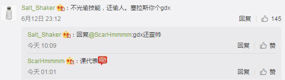 拉克丝才是峡谷渣女?EZ只是备胎之一,另两位人选大有来头!