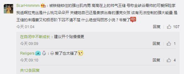 拉克丝才是峡谷渣女?EZ只是备胎之一,另两位人选大有来头!