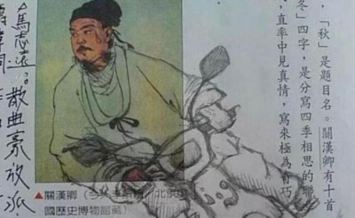 ​湖北学生课本涂鸦火了，画风一个比一个搞怪，网友看后：灵魂画手！