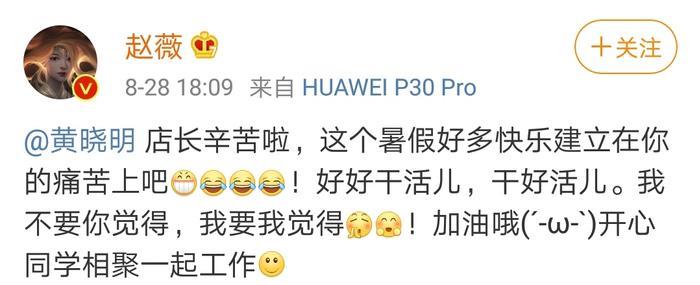 赵薇黄晓明同框，她说的这句话，暴露了两个人的关系