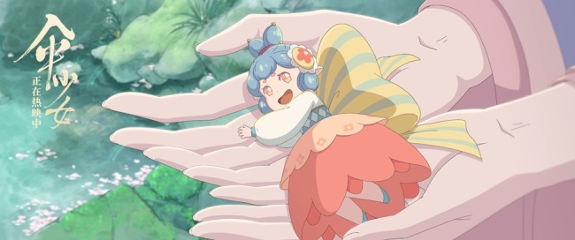 《伞少女》上映 国漫圈集结为二维国风动画打call