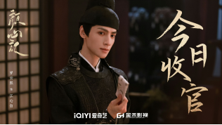 《颜心记》收官 打造“甜喜剧”新标杆