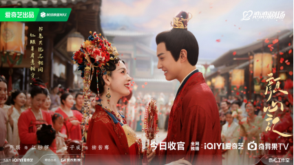 《颜心记》收官 打造“甜喜剧”新标杆