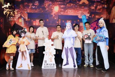 ​《落凡尘》西安路演口碑再燃 古都严选新中式大片