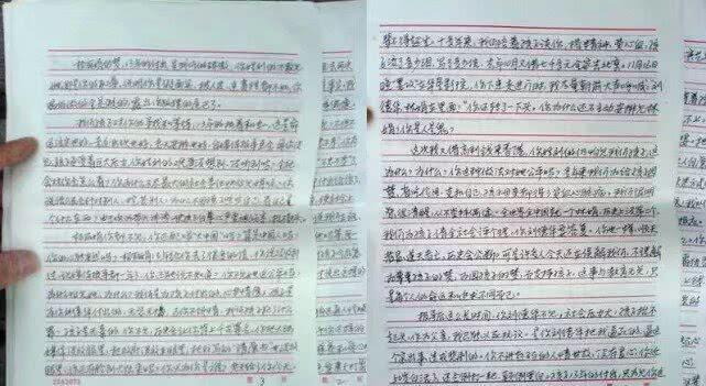 错了？杨丽娟还想见刘德华，父亲遗书曝光：控诉伤害源于刘德华