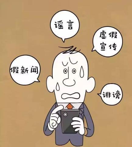 周星驰坠楼身亡“被”去世，伤口似割喉？尸体穿着整齐戴口罩