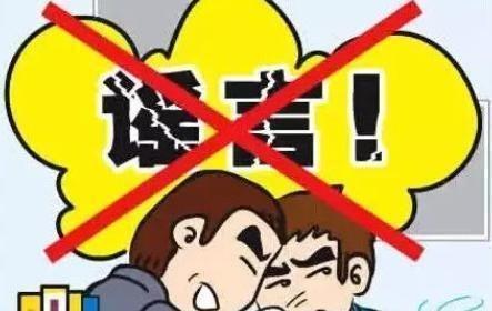 周星驰坠楼身亡“被”去世，伤口似割喉？尸体穿着整齐戴口罩