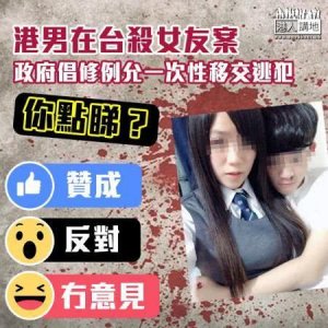 ​赵霄洛：香港修订《逃犯条例》是否符合《基本法》？