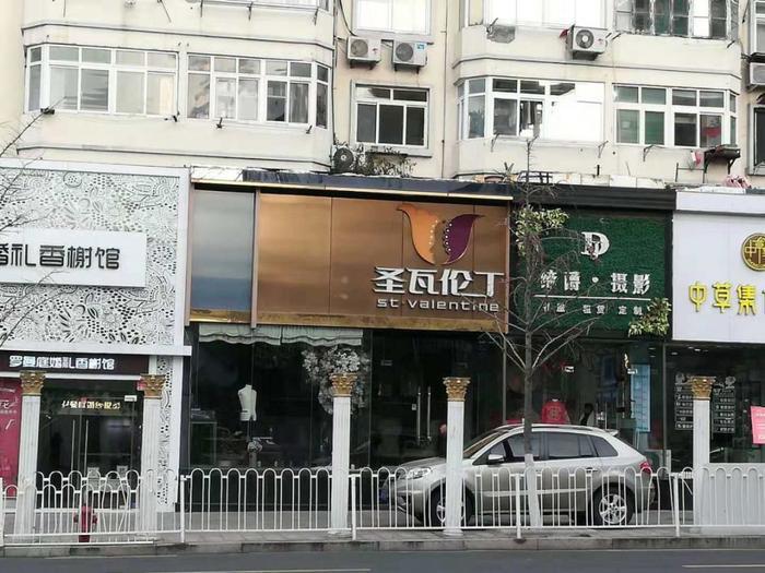 凉凉？！青岛曾红火一时的婚妙街，如今变这样!