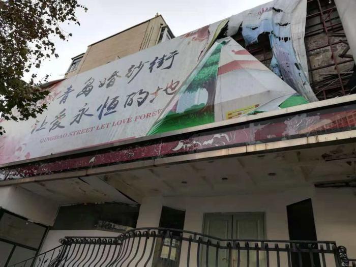 凉凉？！青岛曾红火一时的婚妙街，如今变这样!