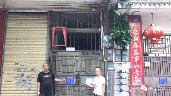 【内幕】“快乐十分”见“商机”，揭秘桂林某“福彩”背后的真相！