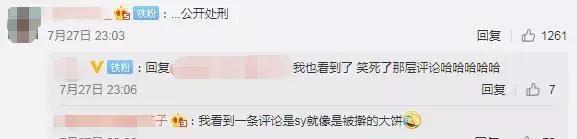 密探问答 大S毒舌？陈都灵拉踩沈月？某夫妻的瓜；麦锐娱乐倒闭