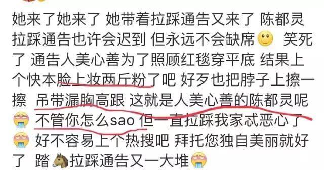 密探问答 大S毒舌？陈都灵拉踩沈月？某夫妻的瓜；麦锐娱乐倒闭