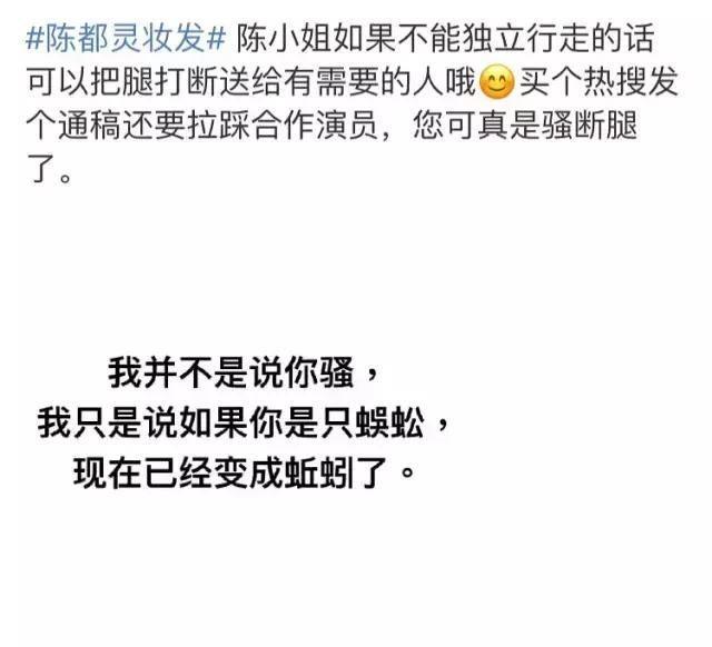 密探问答 大S毒舌？陈都灵拉踩沈月？某夫妻的瓜；麦锐娱乐倒闭