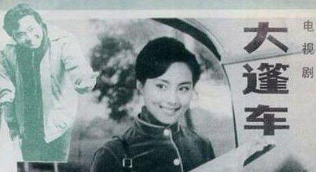 她是87《红楼梦》第一美女，曾遭邓婕嫉妒，为爱痴狂，被母亲逼死