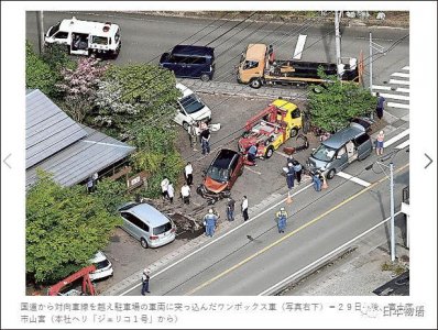 ​美国军官自称“高原反应”撞死人，日本人怒了：我们这没有高原