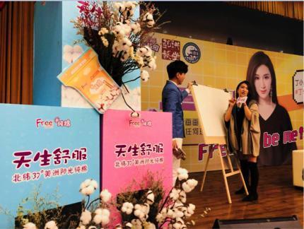 丁一晨引爆武汉飞Young校园公开课，现场笔绘Free to be me