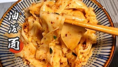 ​饺子皮不要再包水饺了，教你6种饺子皮的新吃法，这样做太香了