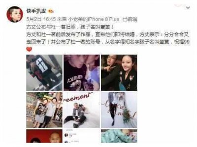 ​方丈杜一茗旧照曝光，孩子取名叫蛋黄，网友：说实话比王逗逗好看