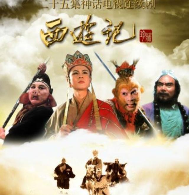 86版《西游记》孙悟空并不是六小龄童一人扮演的，还有他们仨？