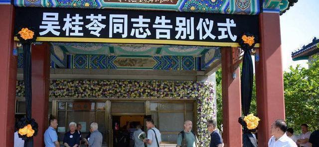 86版《西游记》诸位艺术家追悼会（1），让我们永远记住他们！