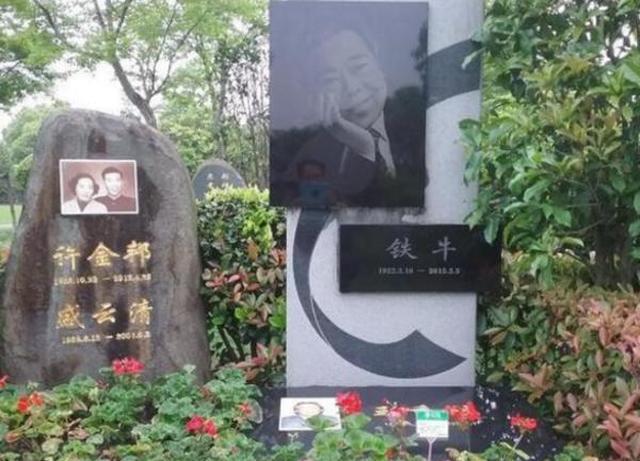 86版《西游记》诸位艺术家追悼会（1），让我们永远记住他们！