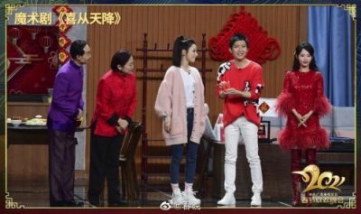 ​春晚魔术剧《喜从天降》亮点纷呈，奇幻森林魔术师王禹张瑞宁亮相