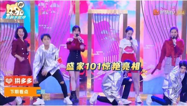 知否剧组登快本，满屏都是长腿，大娘子造型惊艳，墨兰锁骨太抢镜