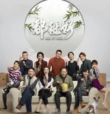 热剧播放量排行《陈情令》61亿位居第三，第一105亿，打赌都看过