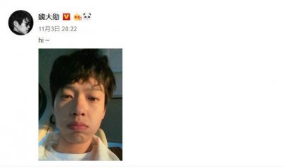 ​再次秀恩爱？杨幂魏大勋隔空互动？同款文案引热议！