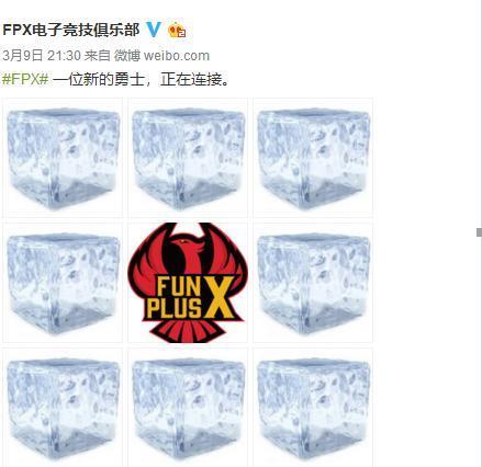 IG Kid退役之战成功收获MVP,老将无状态转会FPX战队!!