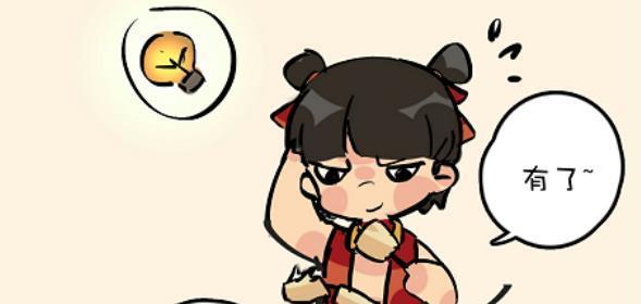 藕饼漫画：哪吒用藕龙修花洒，美其名曰为了环保做贡献