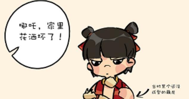 藕饼漫画：哪吒用藕龙修花洒，美其名曰为了环保做贡献