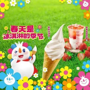 ​加盟蜜雪冰城很坑，这是真的吗？蜜雪冰城加盟总投资8项费用明细