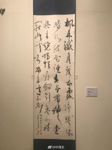 ​各名家书法作品欣赏