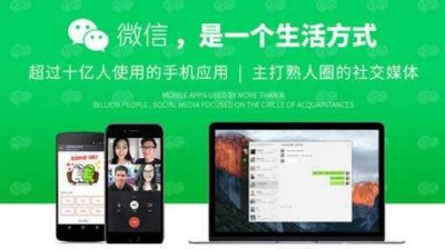 ​社交平台十大品牌排名 抖音上榜 微信暂列第一