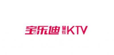 ​Ktv十大品牌排行 第一名:宝乐迪 唱吧麦颂榜上有名