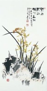 ​四个点五笔怎么打（四怎样打五笔)